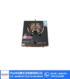 好太太電器 好太太灶具電話 上海好太太灶具