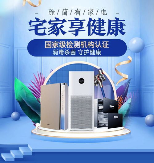 京東家電與廠商協(xié)同共進，保障國民健康消費——以廚房用具為例